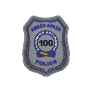 Άμεση Δράση 100 (μικρό) - Σήμα PVC