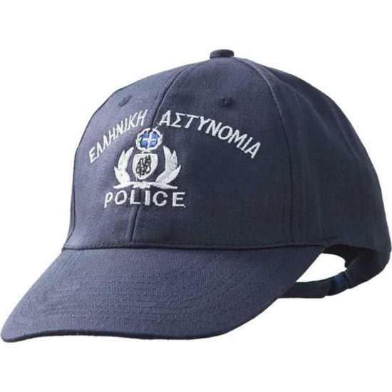  Τζόκεϋ Αστυνομίας Με Κέντημα - "Ελληνική Αστυνομία" 