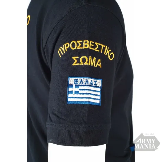 Armymania® - Μπλούζα Πόλο Πυροσβεστικής Κεντημένη