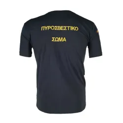 Armymania® - Βαμβακερό Μπλουζάκι Πυροσβεστικής Κεντημένο