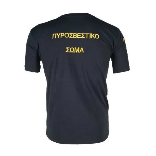 Armymania® - Βαμβακερό Μπλουζάκι Πυροσβεστικής Κεντημένο