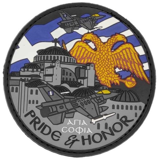 Pride and Honor F-16 - Αγία Σοφία - Σήμα PVC