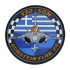 332 SQN RAFALE - NATO RAMSTEIN FLAG 2024 - Σήμα PVC