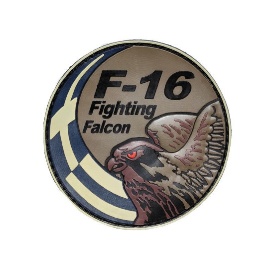F-16 Fighting Falcon Ελληνική Σημαία - Σήμα PVC