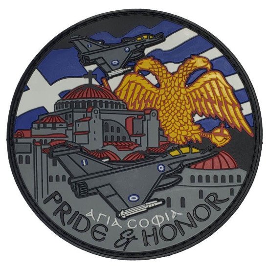 Pride and Honor Rafale Αγία Σοφία - Σήμα PVC