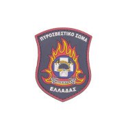 Πυροσβεστικό Σώμα - Σήμα PVC