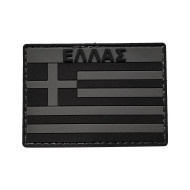 Hellenic Flag (ΕΛΛΑΣ) – PVC Patch