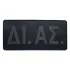 ΔΙ.ΑΣ - Σήμα Πλάτης PVC (17 x 8 εκ)
