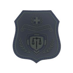 Εξωτερική Φρουρά Καταστημάτων Κράτησης V2 - Σήμα PVC