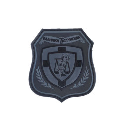 Hellenic Police (big) - PVC Patch