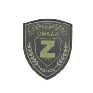 Ομάδα Ζ (Χαμηλής Ορατότητας) - Σήμα PVC 3D