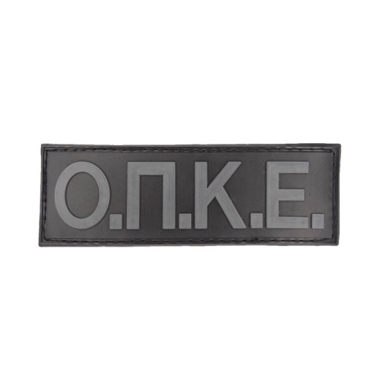 Ο.Π.Κ.Ε - Σήμα PVC