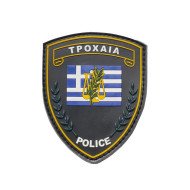 Τροχαία - Σήμα PVC