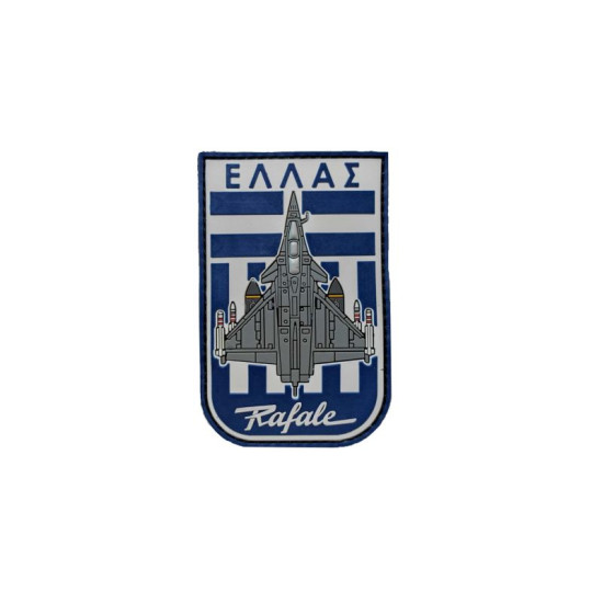 Rafale "ΕΛΛΑΣ" Ελληνική Σημαία - Σήμα PVC