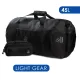 Survivors® Light Gear Bag 45L - Σάκος Ταξιδίου + Νεσεσέρ / Θήκη Μεταφοράς